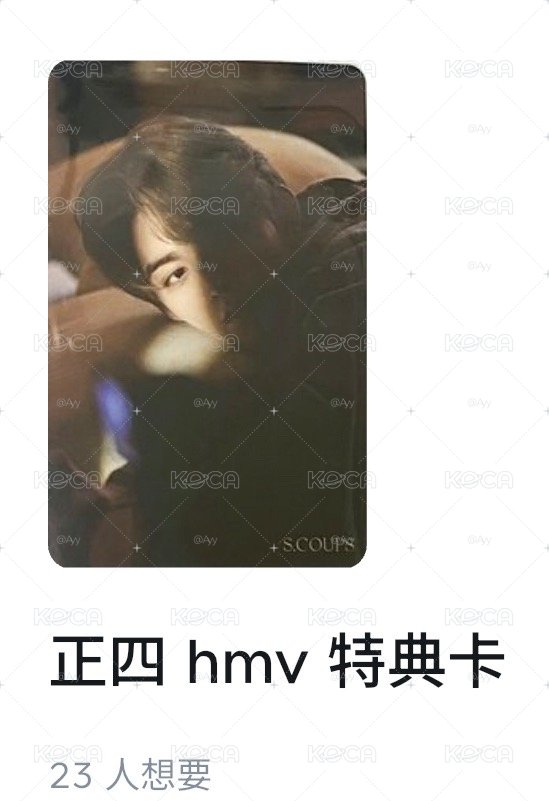 hmv特典喆
