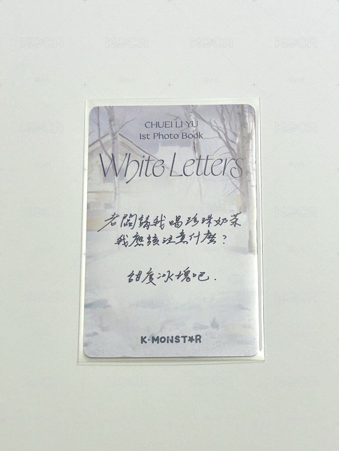 崔立于 km中背幸運卡 甜度冰塊🧊