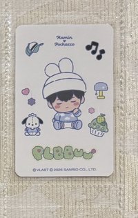 BBUU 貼紙
