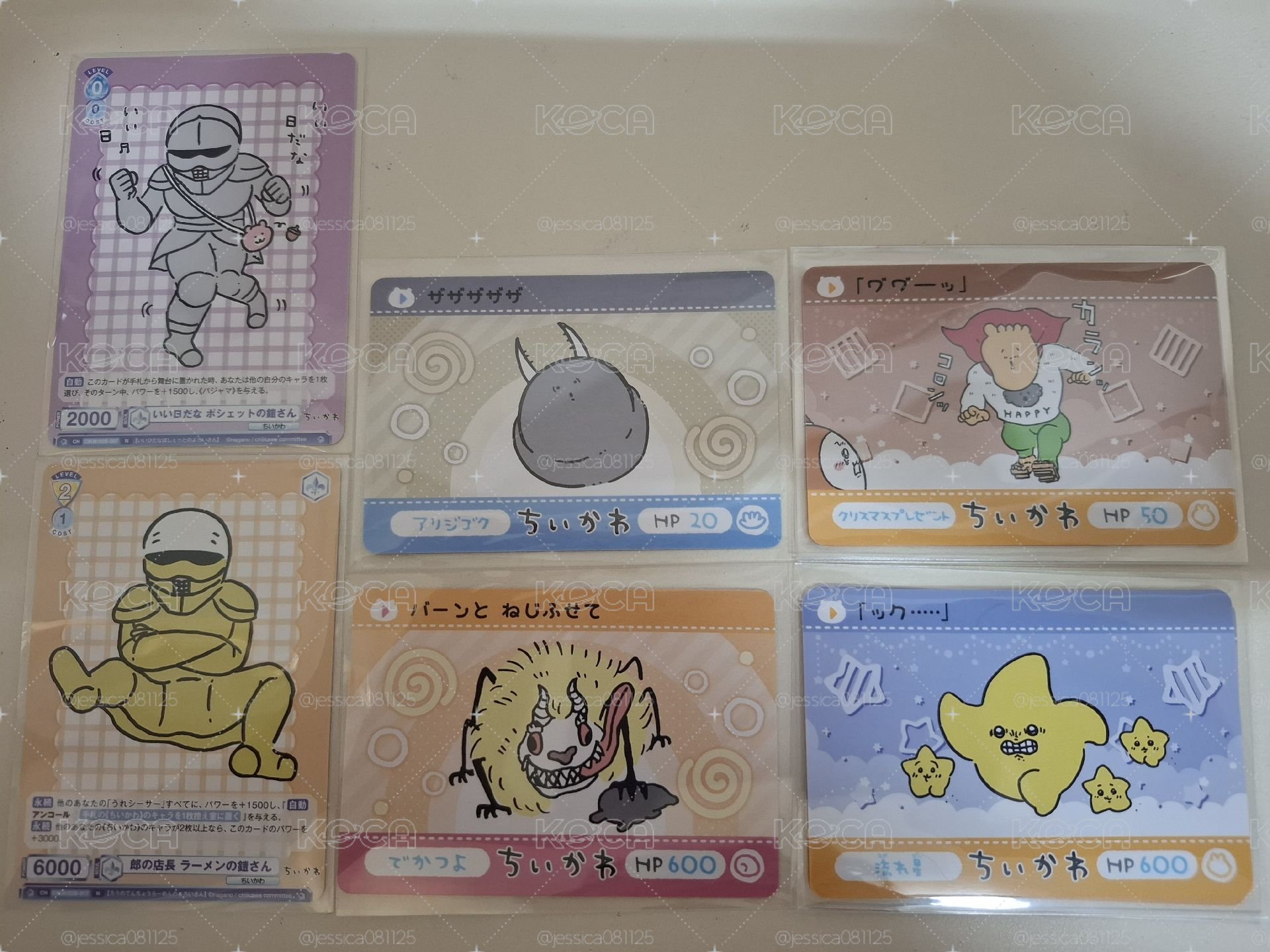 贈品（滿$50送一張）自選