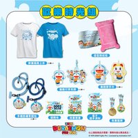 2026哆啦A夢路跑 歡樂時光組
