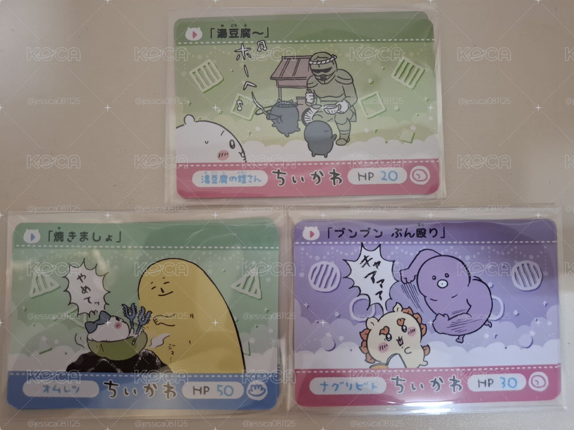 吉伊卡哇小卡