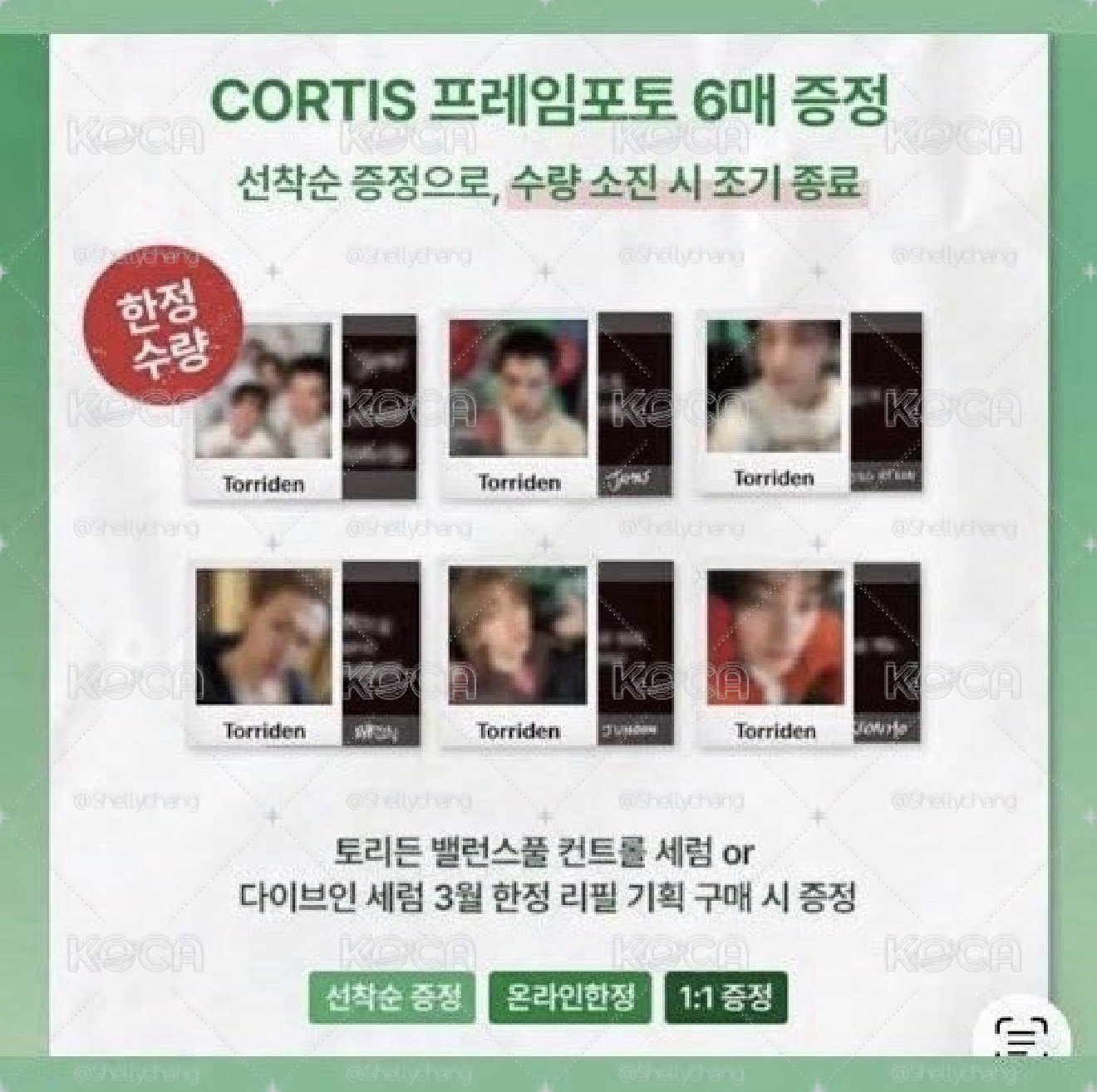 CORTIS X Torriden 小卡 一套（6張）