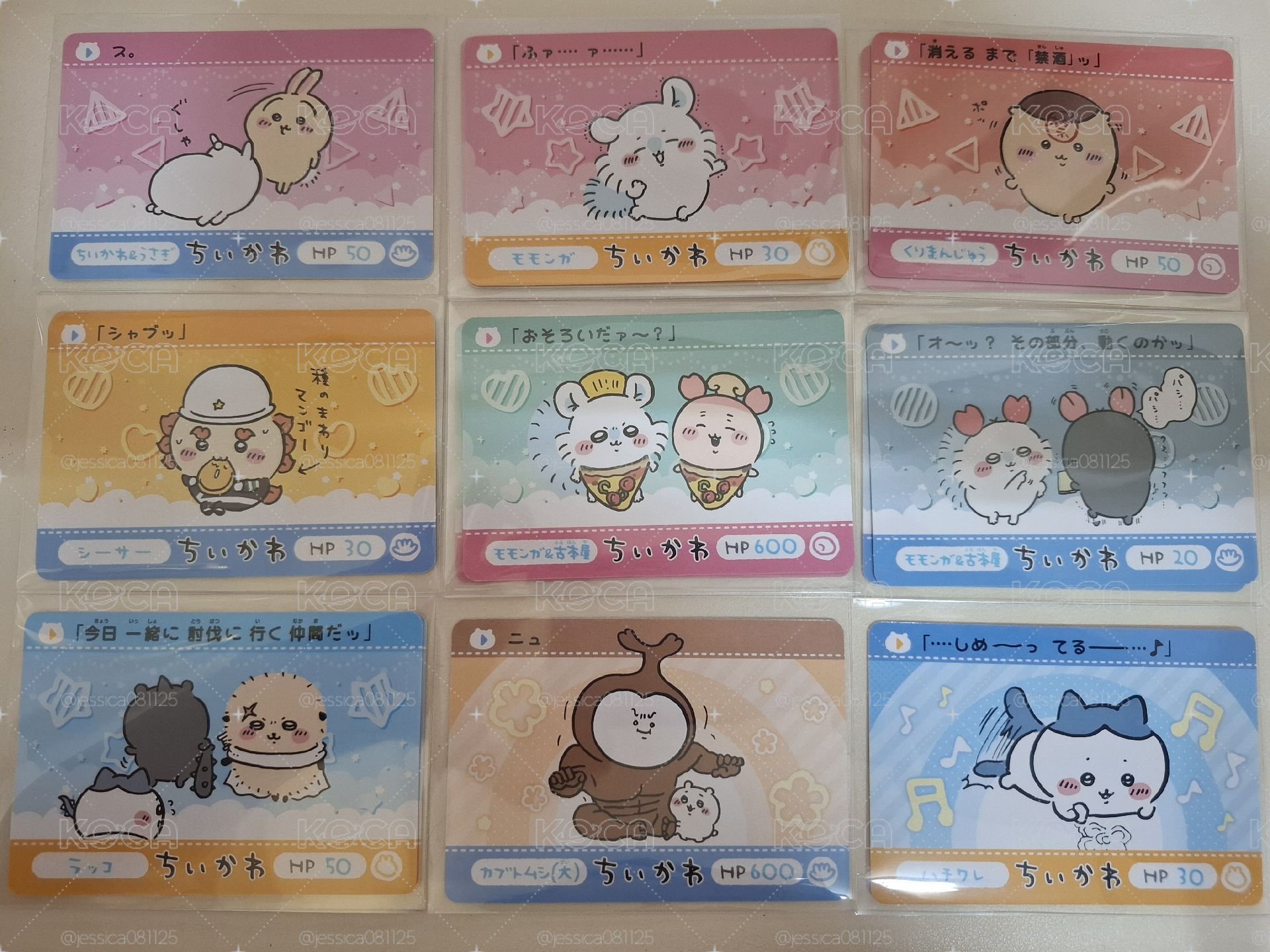 吉伊卡哇小卡