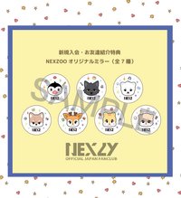 2026 日巡 新入會禮 隨身鏡