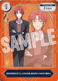 暗月TCG 吉諾Jino N卡 隨機卡 DM-009