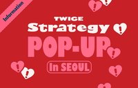 twice strategy pop up 首爾