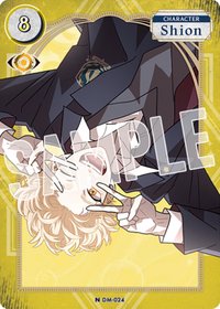 暗月TCG 希恩Shion N卡 隨機卡 DM-024