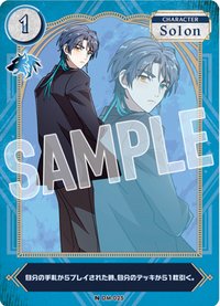 暗月TCG 索倫Solon N卡 隨機卡 DM-025