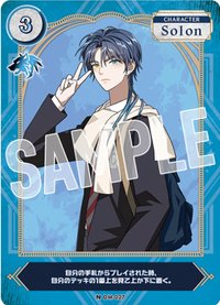 暗月TCG 索倫Solon N卡 隨機卡 DM-027
