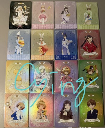 庫洛魔法使 華山快閃店隨機卡
