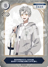 暗月TCG 依安Jaan N卡 隨機卡 DM-035