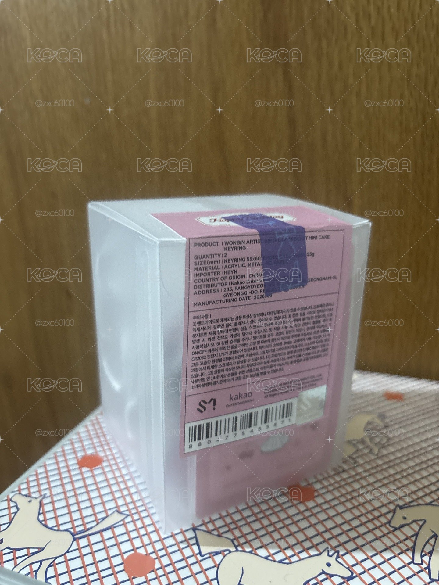 生日蛋糕吊飾 彬款
