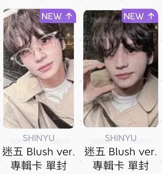 眼鏡申惟單封小卡