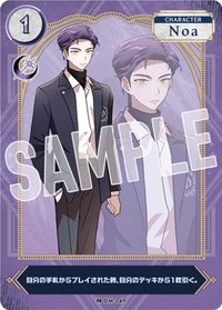 暗月TCG 諾亞Noa N卡 隨機卡 DM-049