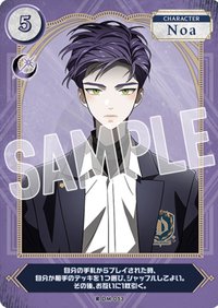 暗月TCG 諾亞Noa R卡 隨機卡 DM-053