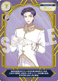暗月TCG 諾亞Noa SR卡 隨機卡 DM-055