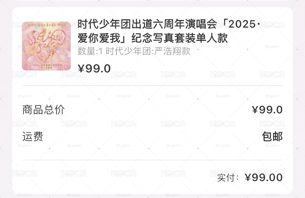 67貴陽演唱會全套未拆