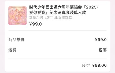 67貴陽演唱會全套未拆