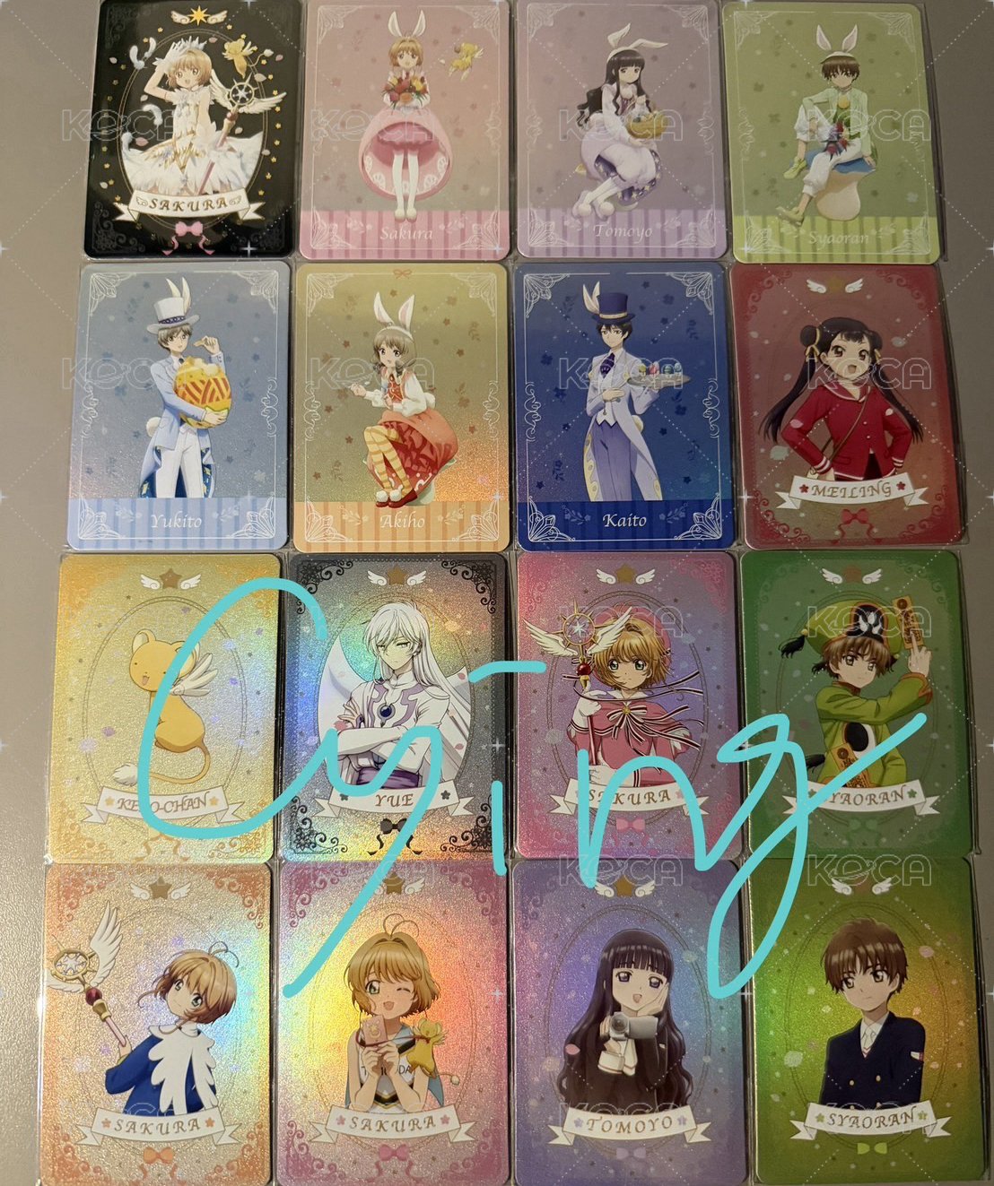 整套
