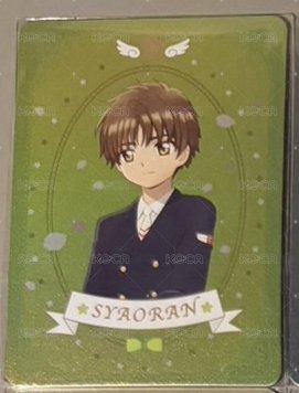 小狼