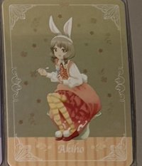 兔兔秋穗