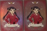 莓鈴