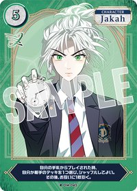 暗月TCG 扎卡Jakah R卡 隨機卡 DM-045