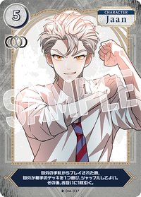暗月TCG 依安Jaan R卡 隨機卡 DM-037