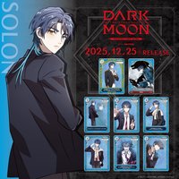 暗月TCG 索倫Solon