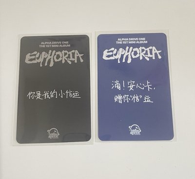 周安信sr簽售卡