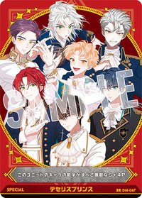 暗月TCG 團體SR卡 隨機卡 DM-067