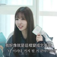 のみ