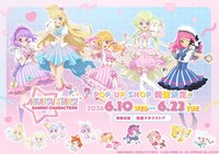 アイカツスターズ！《偶像學園Stars！》三麗鷗 第二彈