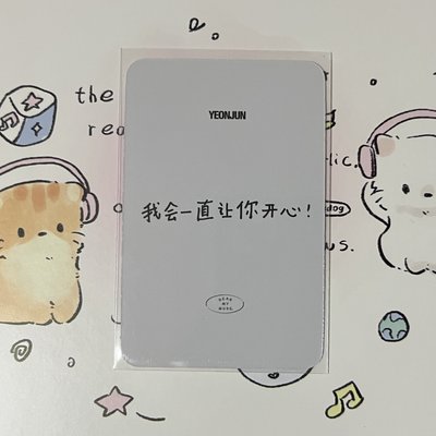 崔然竣dmm中背(p2)