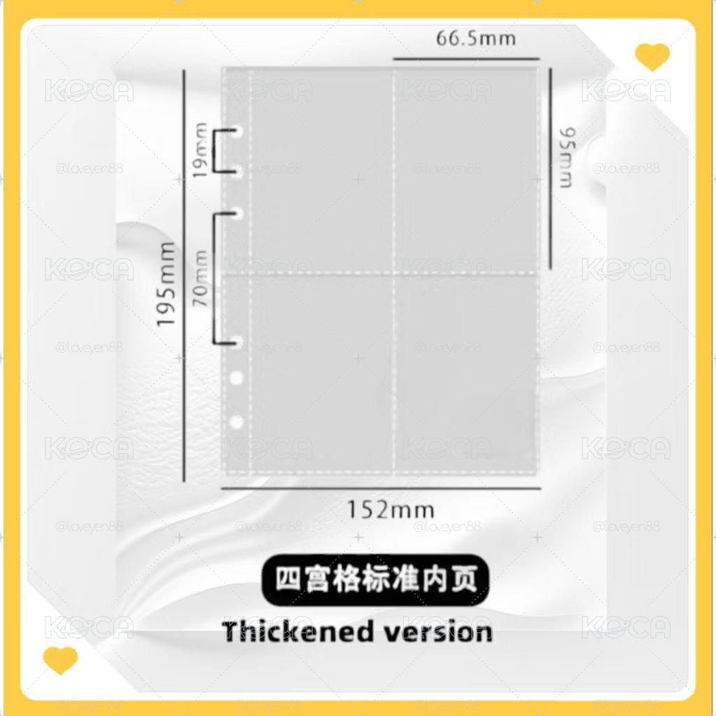 卡冊內頁 A5六孔四格 一份10頁
