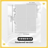 A5六孔四格內頁-標準3.5寸