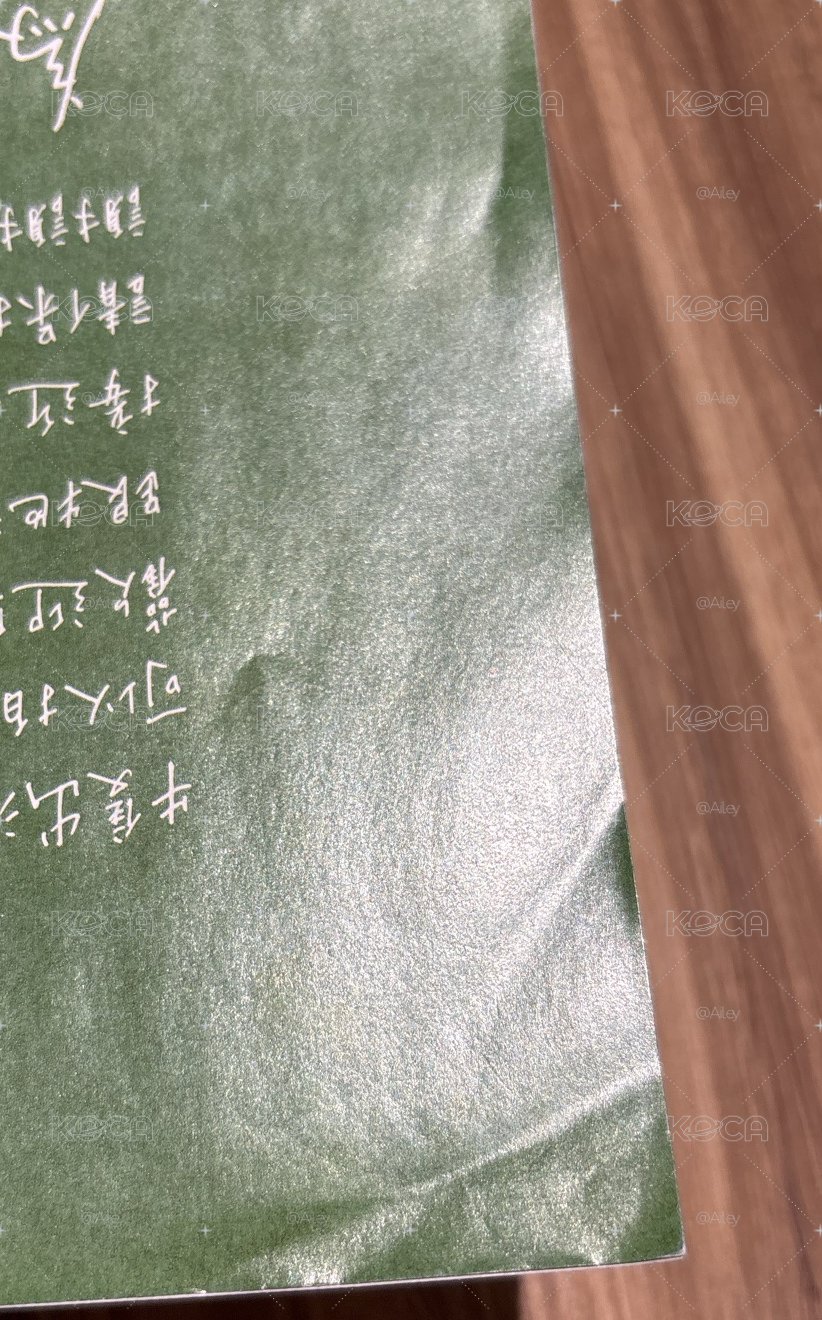 NJ雜誌（無小卡）