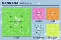 2026-27世巡 日本會場限定 頭套頭巾 