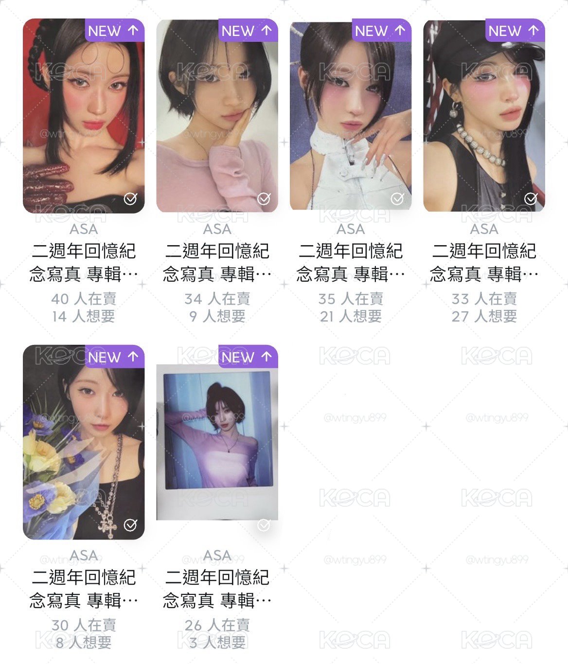 角茶二週年固配、角特點