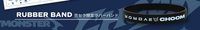 2026-27世巡 日巡 BABYMON席/YG家庭席 會場限定 手鍊 / 手環 