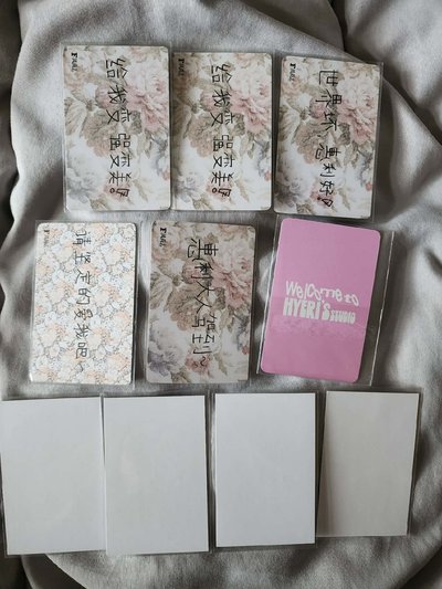 🦊惠利小盤1元起標！