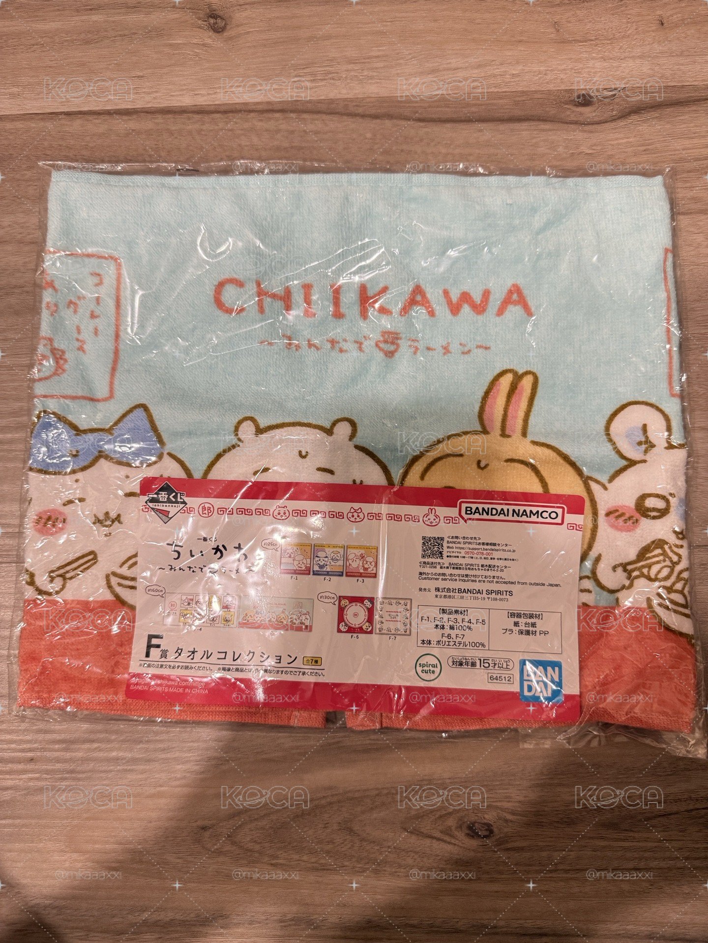 吉伊卡哇 拉麵ㄧ番賞 毛巾 F