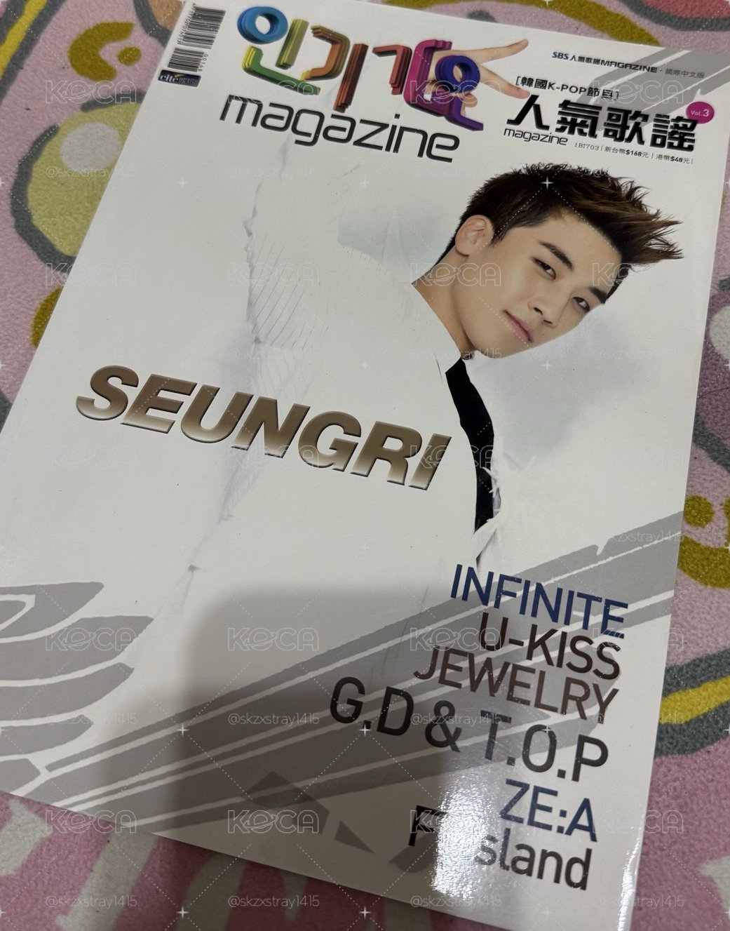 人氣歌謠雜誌