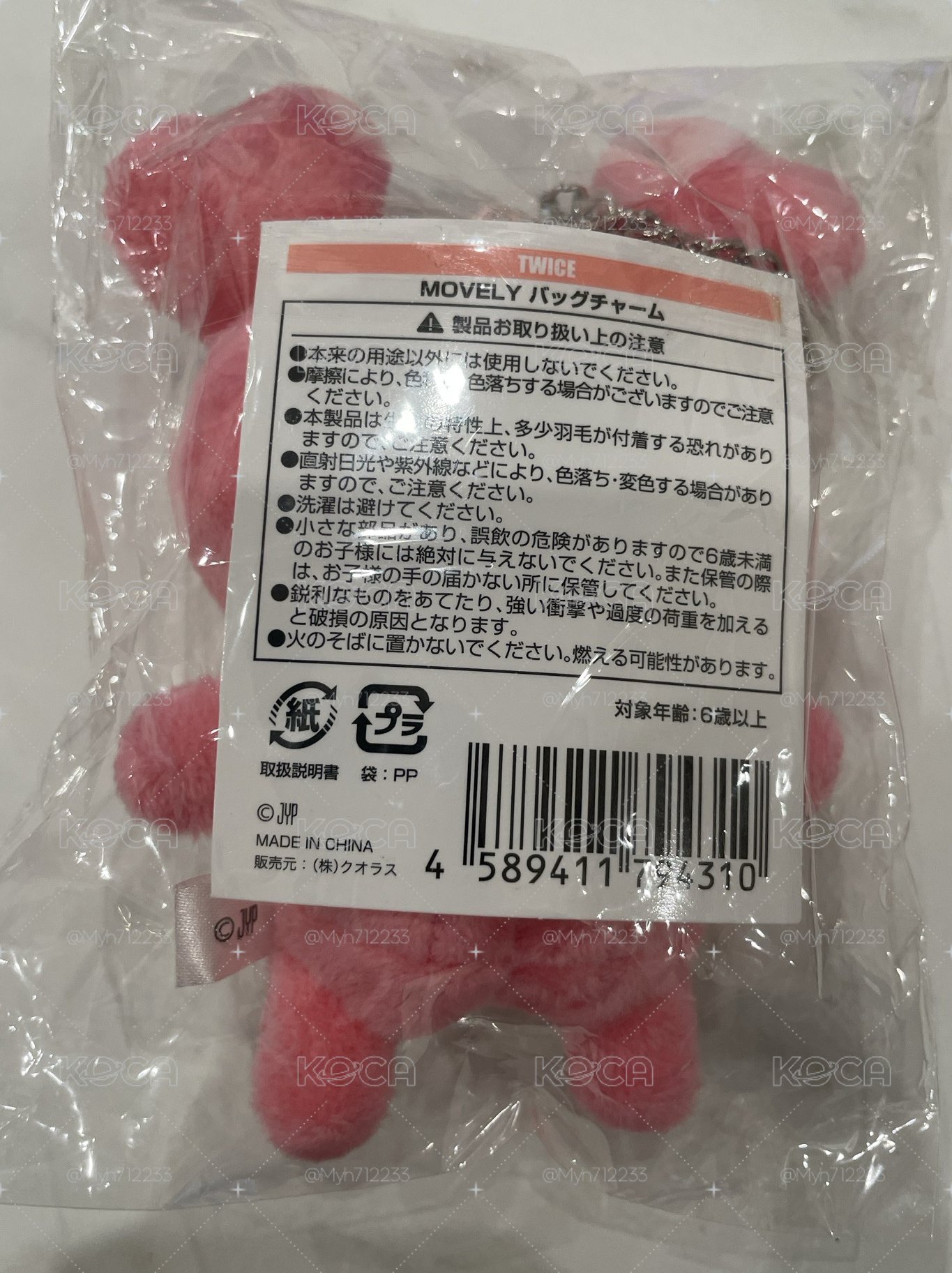 DREAMDAY吊娃-Momo