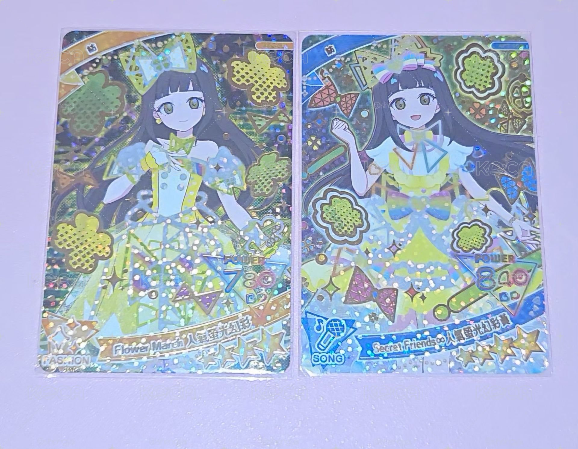 兩張小紡 不拆