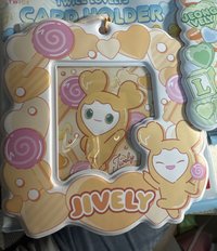 Jively