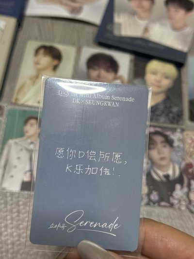 碩美通親簽+碩中背小盤（含美通特典）