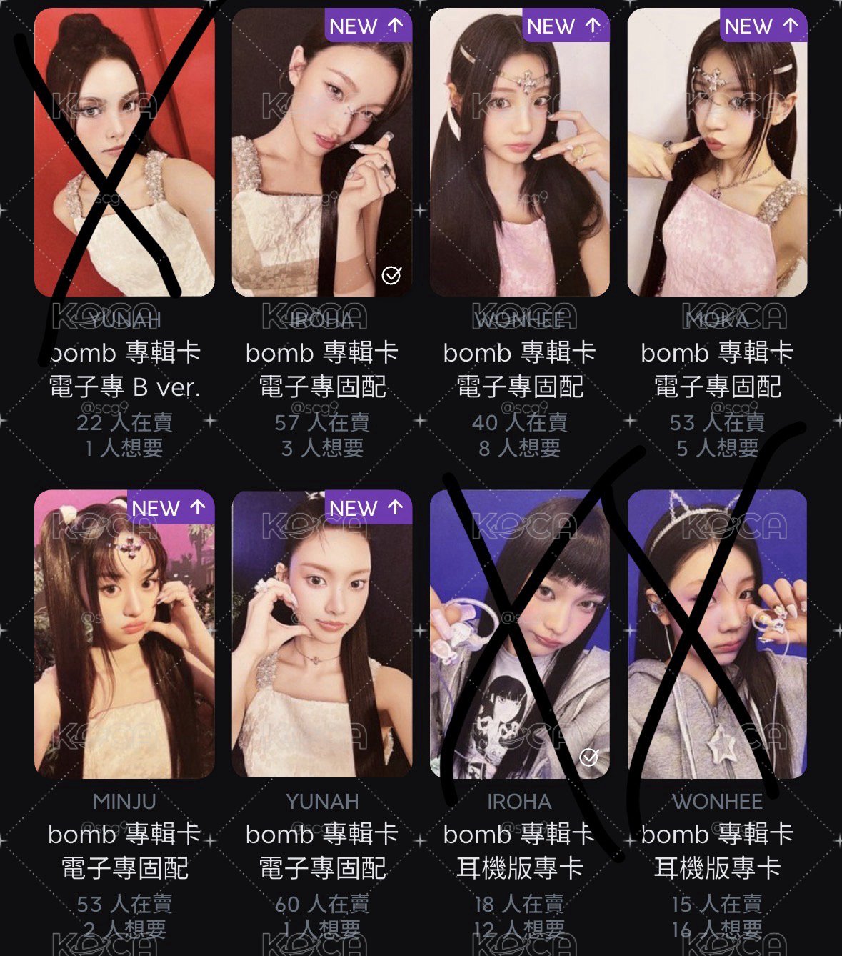🩷bomb固配一套