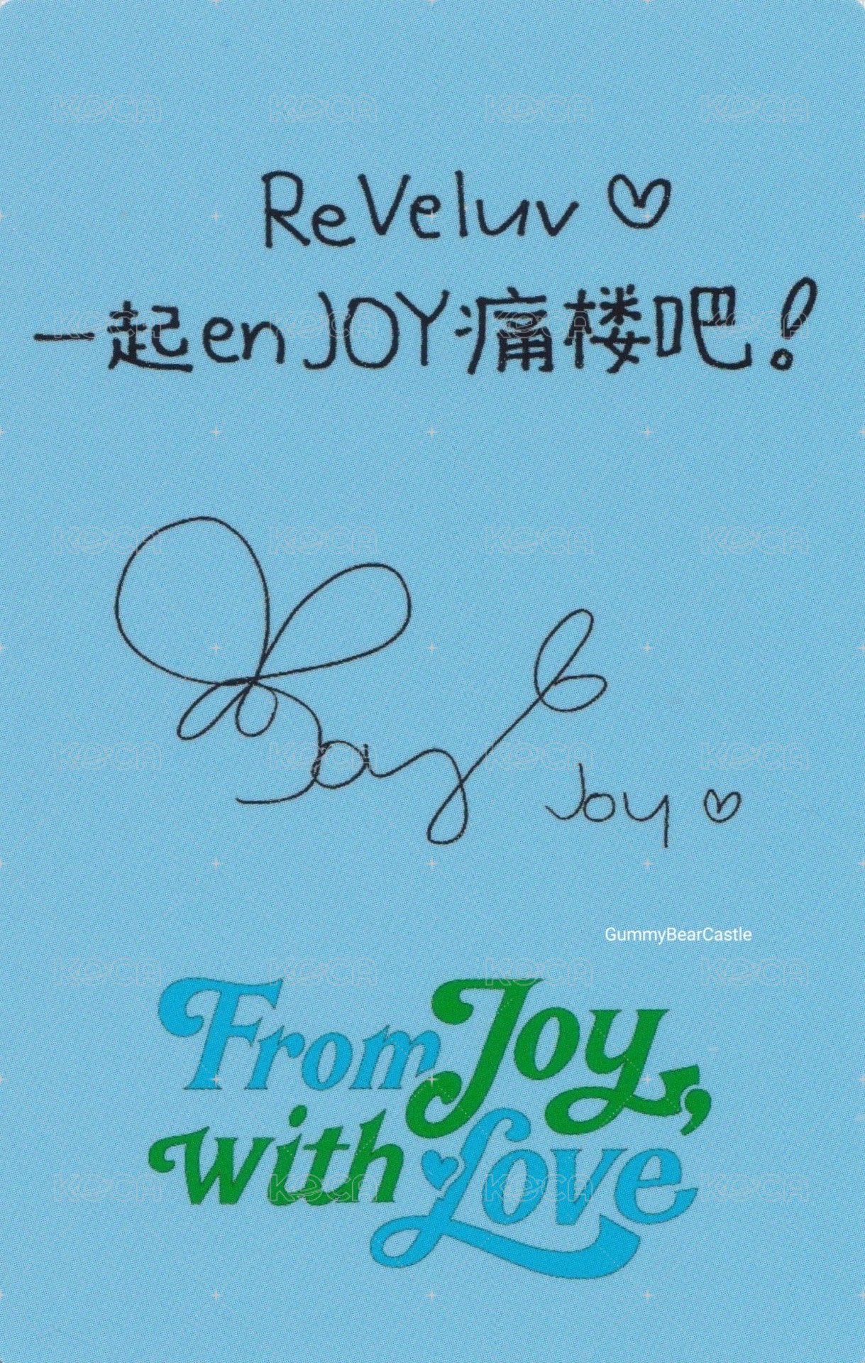 From JOY, with Love QQ音樂 特典卡 痛樓 背面